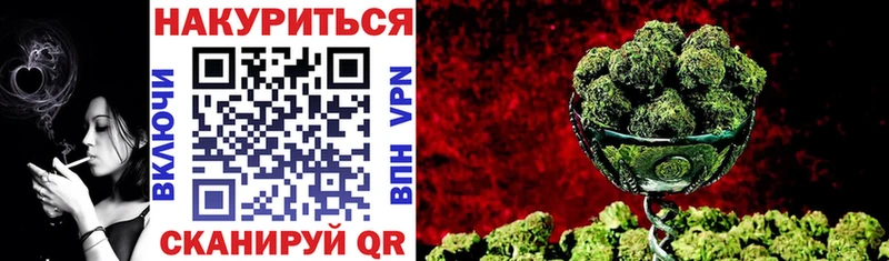 Наркошоп купить Альфа ПВП Меф Амфетамин Марихуана Острогожск