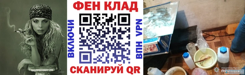 Амфетамин Premium  Купить  Острогожск 