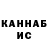 КЕТАМИН VHQ w4l
