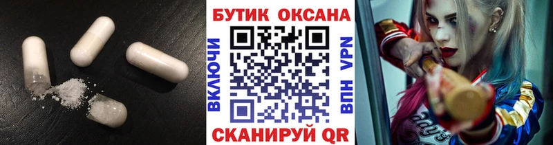 Бутират жидкий экстази  Купить где  Острогожск 