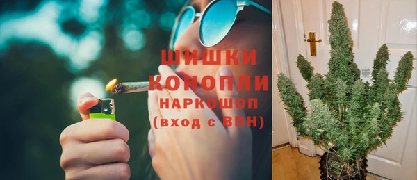 мескалин Медногорск