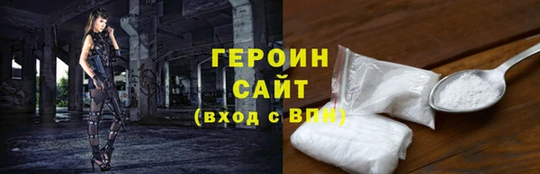 мескалин Медногорск