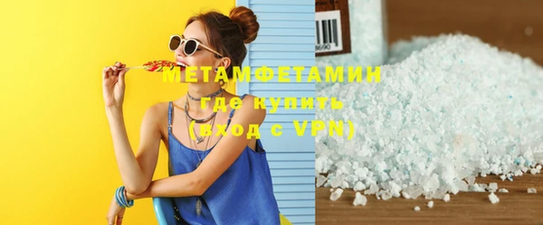 меф VHQ Мегион