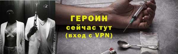 мескалин Медногорск
