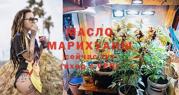 мескалин Медногорск