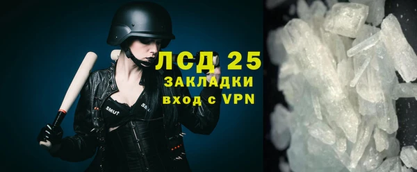 меф VHQ Мегион