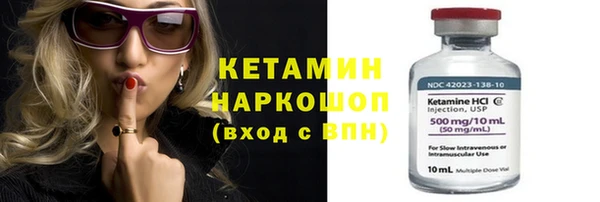 мескалин Медногорск