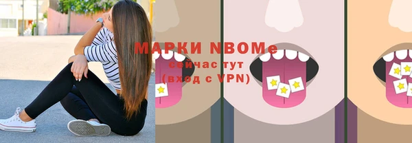 мескалин Медногорск