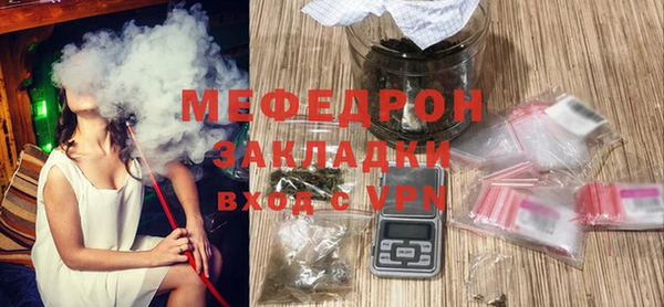 меф VHQ Мегион