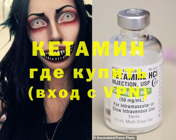 мескалин Медногорск