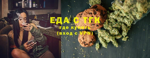 мескалин Медногорск