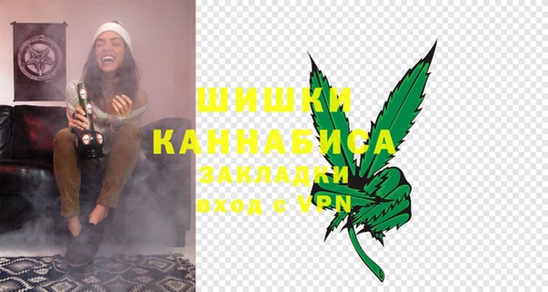 мескалин Медногорск
