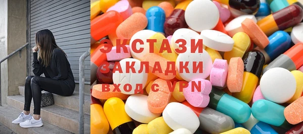 меф VHQ Мегион