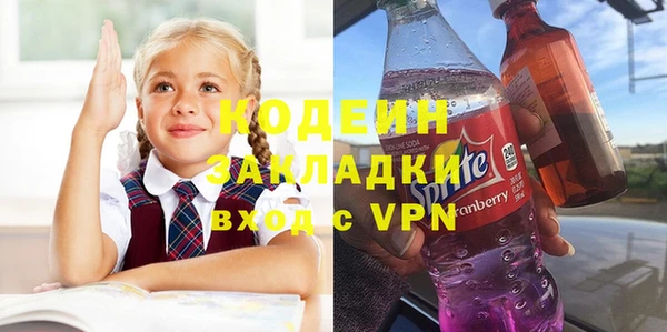 мескалин Медногорск