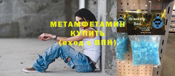 меф VHQ Мегион