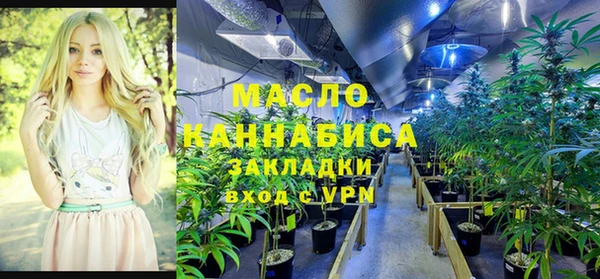 мескалин Медногорск