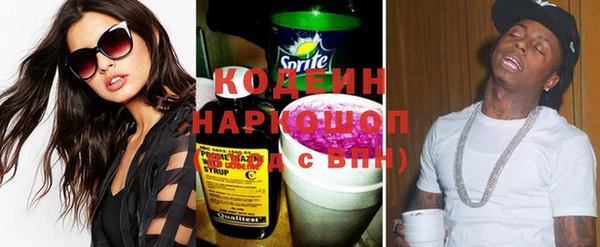 мескалин Медногорск