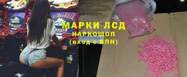 мескалин Медногорск