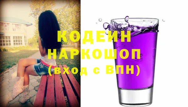мескалин Медногорск