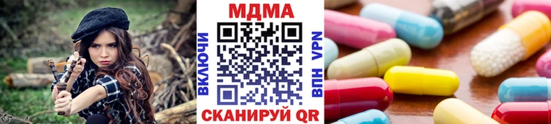 MDMA молли  Купить закладки  Острогожск 