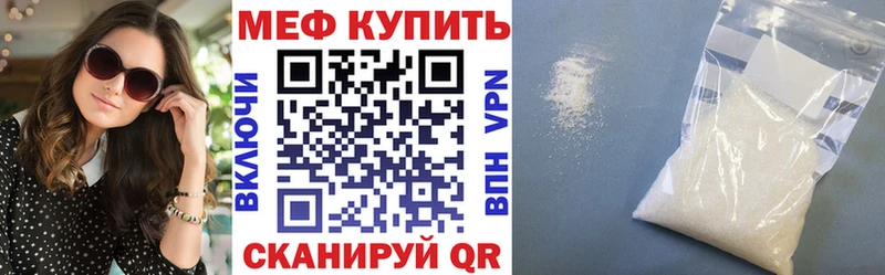 Мефедрон mephedrone  Острогожск 