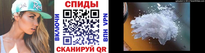 МЕТАМФЕТАМИН пудра  Купить где  Острогожск 