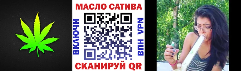 ТГК THC oil  Купить закладки  Острогожск 