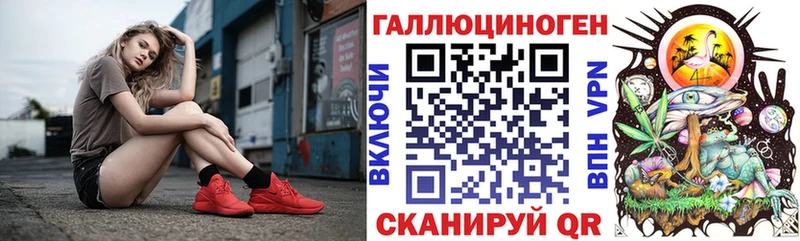 Галлюциногенные грибы Cubensis  Купить где  Острогожск 