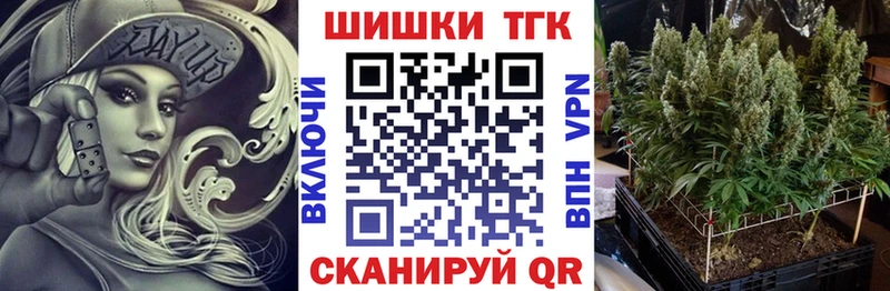 Канабис Bruce Banner  Купить закладки  Острогожск 